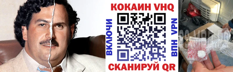 Кокаин 99%  купить наркотики цена  Новосиль 