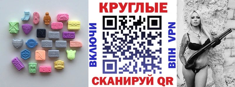 ЭКСТАЗИ mix цены Новосиль