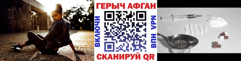 наркотики  Новосиль  блэк спрут ссылка  Героин Heroin 