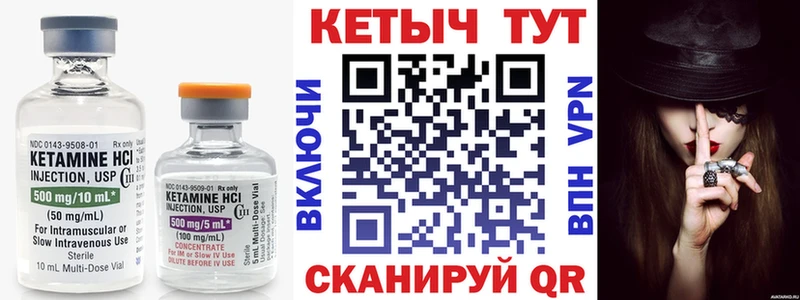 КЕТАМИН VHQ  где купить наркотик  Новосиль 