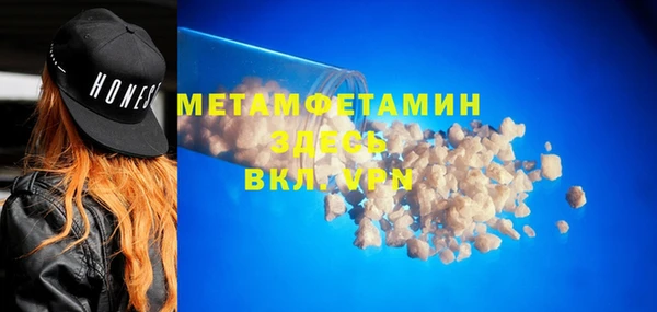 винт Балабаново