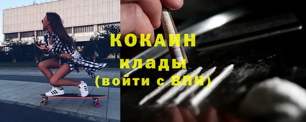 бутират Баксан