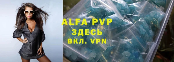 винт Балабаново