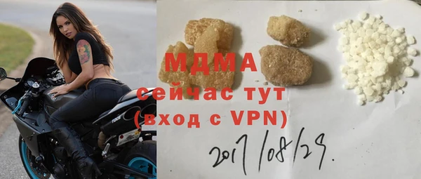 бутират Баксан