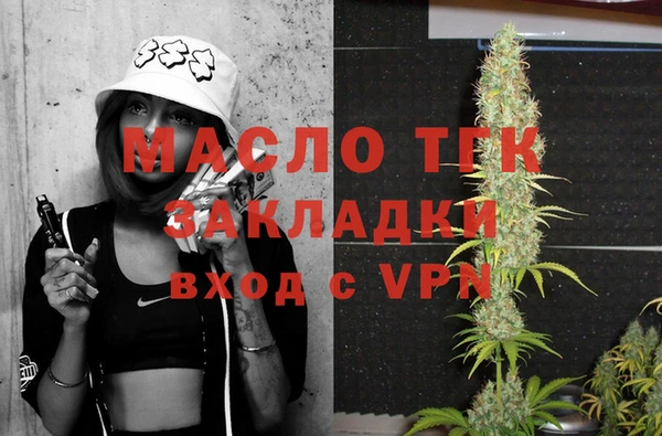 дживик Балахна