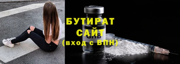 бутират Баксан