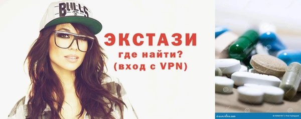 бутират Баксан