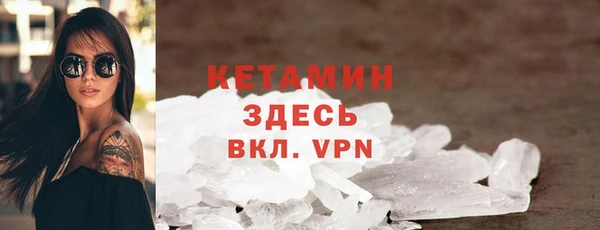 бутират Баксан
