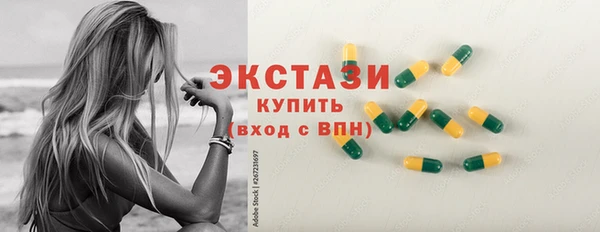 бутират Баксан
