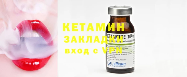 бутират Баксан