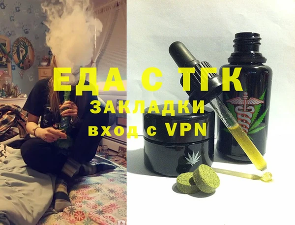 дживик Балахна