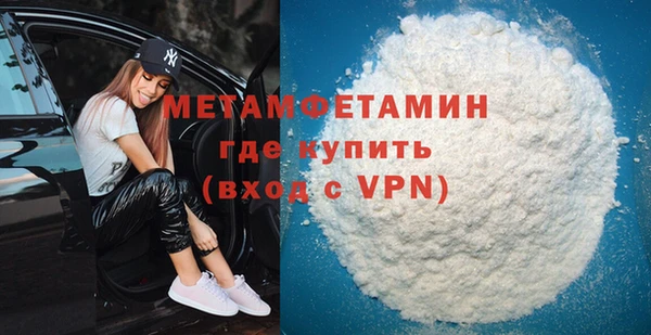 дживик Балахна