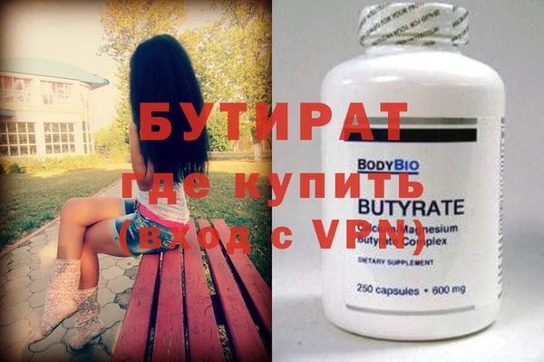 дживик Балахна