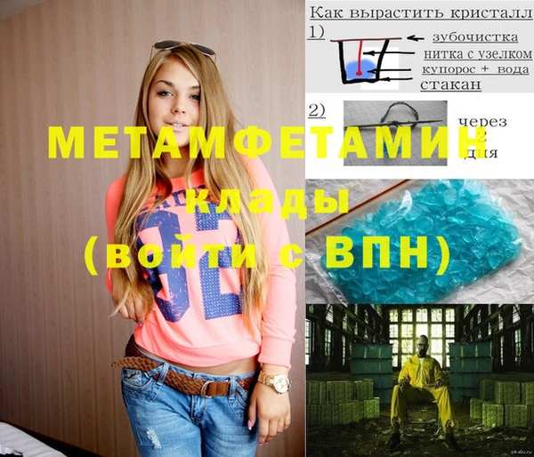 дживик Балахна