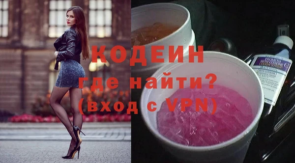 дживик Балахна