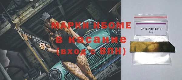 винт Балабаново