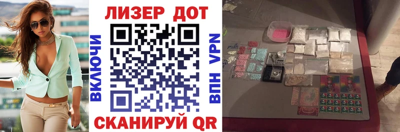 Наркотические марки 1500мкг  кракен ссылки  Новосиль  как найти закладки 