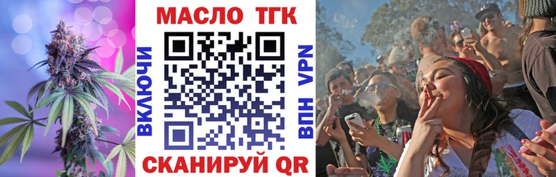 наркошоп  Новосиль  Дистиллят ТГК вейп с тгк 